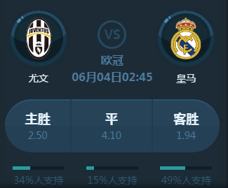 英超的一