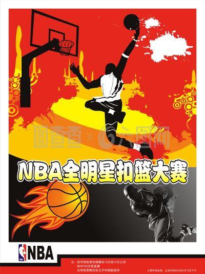 团队的