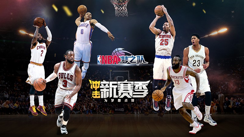 业以